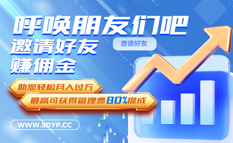 金御优配